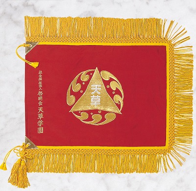 福井の学校旗